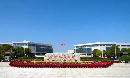 武汉纺织大学自考专升本市场营销专业