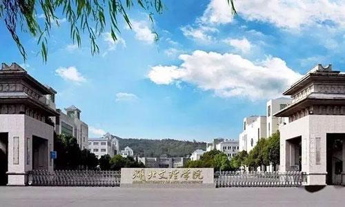 湖北文理学院函授本科学位要求